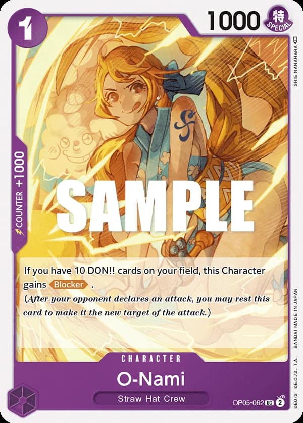 O-Nami (Illustration Box Vol.1)