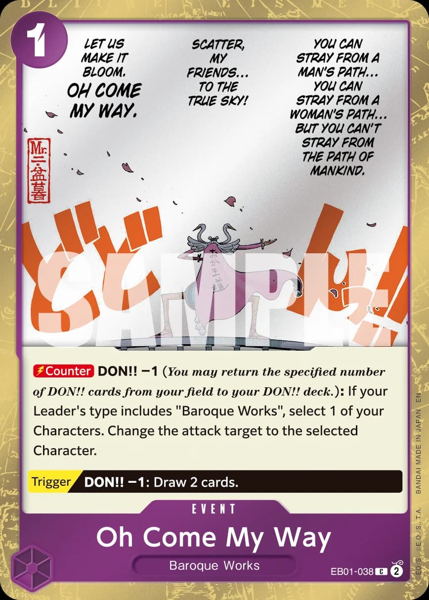 Oh Come My Way (Reprint)