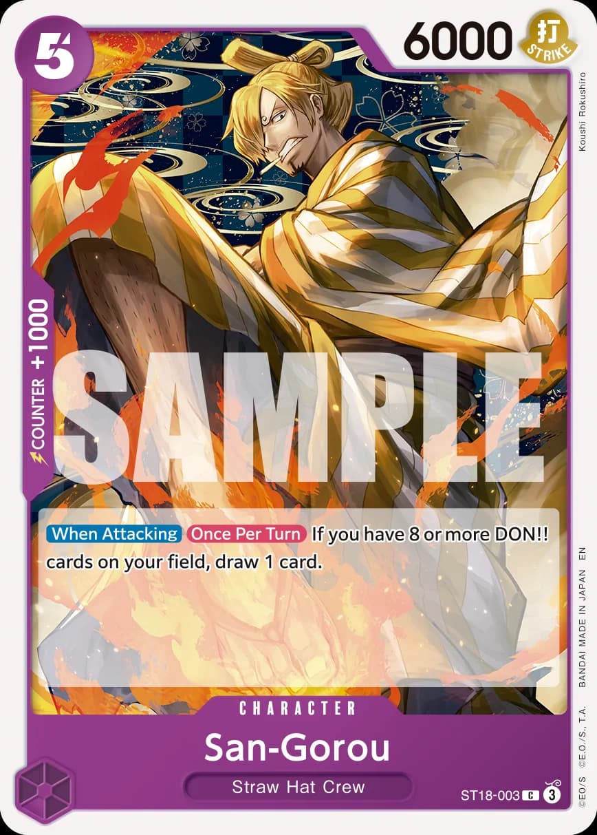 San-Gorou (Treasure Cup 2025)